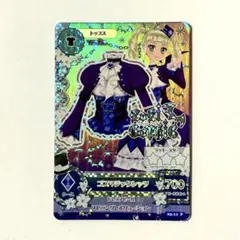 アイカツ 霧矢あおい ハイブルーパレードコルセット アニメ柄 アイカツ アイカツカード ハイブルーパレードコルセット アニメ柄 霧矢