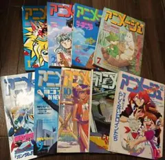徳間書店 アニメージュ(平成5年) 11冊まとめ売り - メルカリ