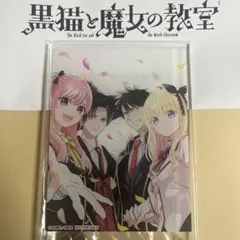 奇宿学校のジュリエット & 黒猫と魔女の教室 全巻初版セット - メルカリ