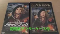 ブラックブック　DVD アウターケース付　初回版