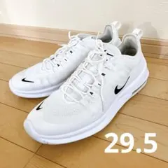 NIKE　エアマックスアクシス　ホワイト　29.5cm 美品　白　お値下げ不可
