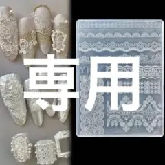 sara様 リクエスト 4点 まとめ商品