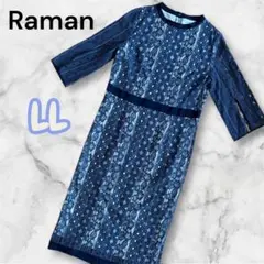【新品】Raman ラナン ネイビー 袖スリットレースワンピ LL