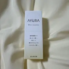 アユーラ　ホワイトコンセントレートa 医薬部外品40mlのサムネイル