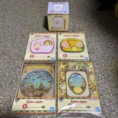 コジコジ　1番くじ　D賞+E賞2個+F賞2個  計5点セット