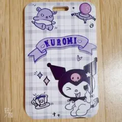 【未使用】クロミ IDカードホルダー＆ネックストラップ サンリオ