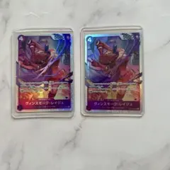 ワンピース カードゲーム op-12 師弟の絆 SR レイジュ