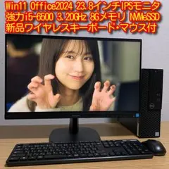 HP ProDesk Win11 快速i3 8Gメモリ NVMeSSD 23.8 HP ProDesk Win11 快速i3 NVMeSSD 8Gメモリ 23.8 - メルカリ