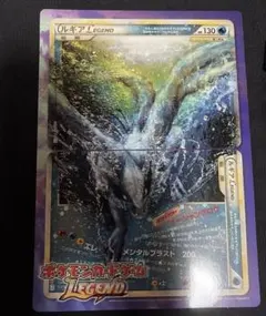 超希少 ホウオウ ルギア レジェンド ジャンボカード Pokémon 非売品