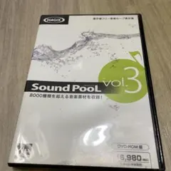 MAGIX Sound Pool vol.3 音楽素材集