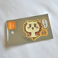 ちいかわ シーサー祭り でーす ステッカー 沖縄限定