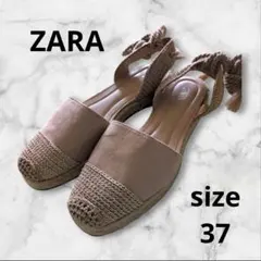 ザラ エスパドリーユサンダル レースアップ 37サイズベージュ系 未使用訳あり