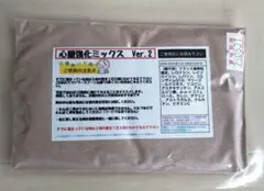 ぽん太様 リクエスト 3点 まとめ商品