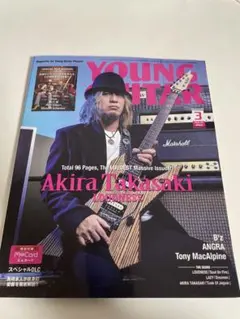 YOUNG GUITAR 2023年3月号
