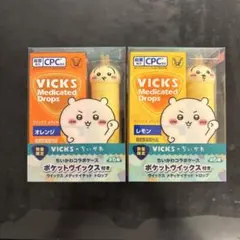VICKS ちいかわ　コラボ　うさぎ　2個セット