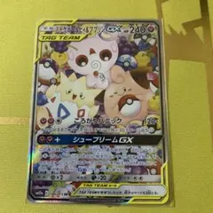 2025年最新】トゲピー&ピィ&ププリン srの人気アイテム - メルカリ