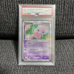 2026年最新】ミュウ 25th psa9の人気アイテム - メルカリ