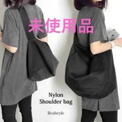 【未使用品】REAL STYLE ナイロン ベーシック ショルダーバッグのサムネイル
