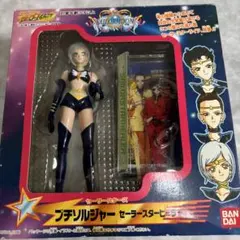 2025年最新】セーラースターヒーラー フィギュアの人気アイテム