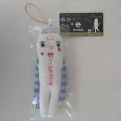 2026年最新】プリンセスモケケの人気アイテム - メルカリ