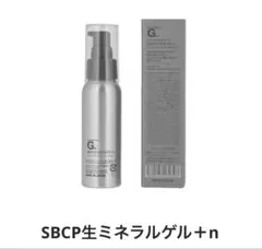 日本人のヒト幹細胞配合 J.CELL 1st gel ハーバルリペアジェル30g 日本人のヒト幹細胞配合 J.CELL 1st gel ハーバルリペアジェル30g
