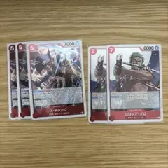 ワンピースカード 赤ロー デッキパーツ 蒼海の七傑