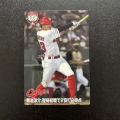 2026年最新】プロ野球チップスカード菊池の人気アイテム - メルカリ