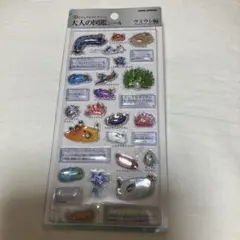 大人の図鑑シールカミオジャパン 3Dビジュアルコレクション ウミウシ編海の生物