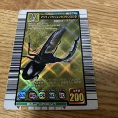 2026年最新】ムシキング マンディブラリスフタマタクワガタの人気