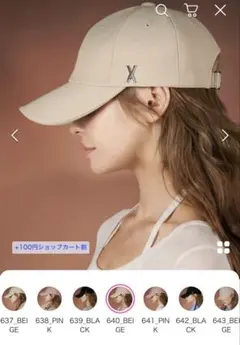 VARZAR キャップ　ベージュ　韓国　バザール