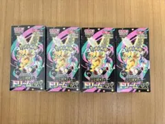 【新品未開封】ポケモンカードMEGドリームEX シュリ有2個無し2個　4個セット