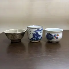お猪口 ぐい呑み 3点セット 陶器 磁器