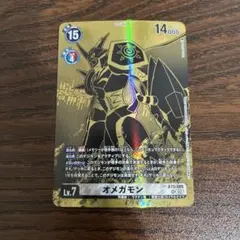 モコやん様 リクエスト 5点 まとめ商品