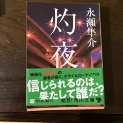 Item thumbnail for item 3fe26072-7bec-46a8-b1d5-16e466cf01fe