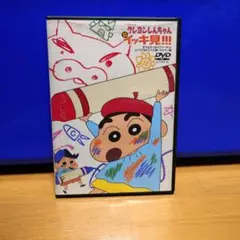 あーぷー様 リクエスト 2点 まとめ商品