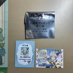 [me様専用］紫京院ひびき カツパラ プリパラ　入場者特典