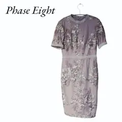 希少 美品　Phase Eight 刺繍レースワンピース ピンク M