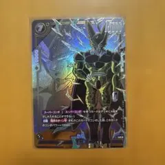 ドラゴンボール フュージョンワールド クロスフォース SCR 孫悟飯 少年