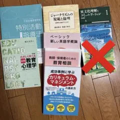 2026年最新】参考書まとめ売りの人気アイテム - メルカリ