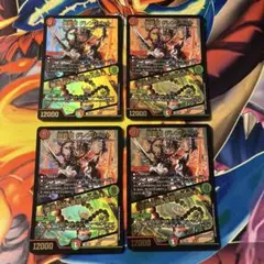 デュエマ 爆龍覇グレンリベット おさるく1377