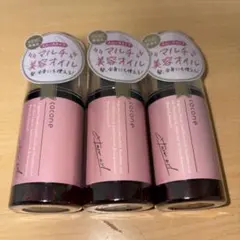 ココネ マルチ美容オイル ヘアエッセンスオイル ME 2本セット 100ml