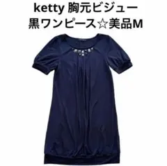 美品 ketty 半袖ワンピース 大人可愛い 女子会 オケージョン オフィスのサムネイル