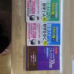 2026年最新】参考書まとめ売りの人気アイテム - メルカリ