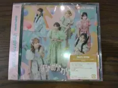 フルーツジッパー