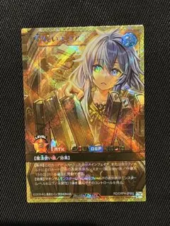 遊戯王 ラッシュデュエル 風霊使いウィン フルオーバーラッシュレア