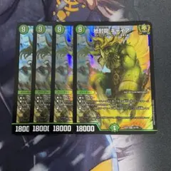 2025年最新】地封龍ギャイアの人気アイテム - メルカリ