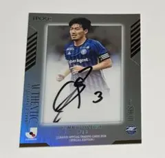昌子源 FC町田ゼルビア 直筆サインカード 29/45 auto