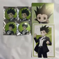 ハンターハンター ゴン　アニメイトフェア　缶バッジ　特典　6点セット