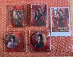 魔道祖師グッズまとめ売り 2026年最新】魔道祖師の人気アイテム - メルカリ