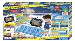 ★ほぼ新品★ 名探偵コナン　　　　　　　　　　ナゾトキPad &キーボードセット